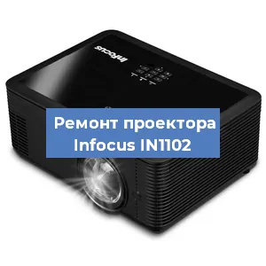 Замена поляризатора на проекторе Infocus IN1102 в Москве